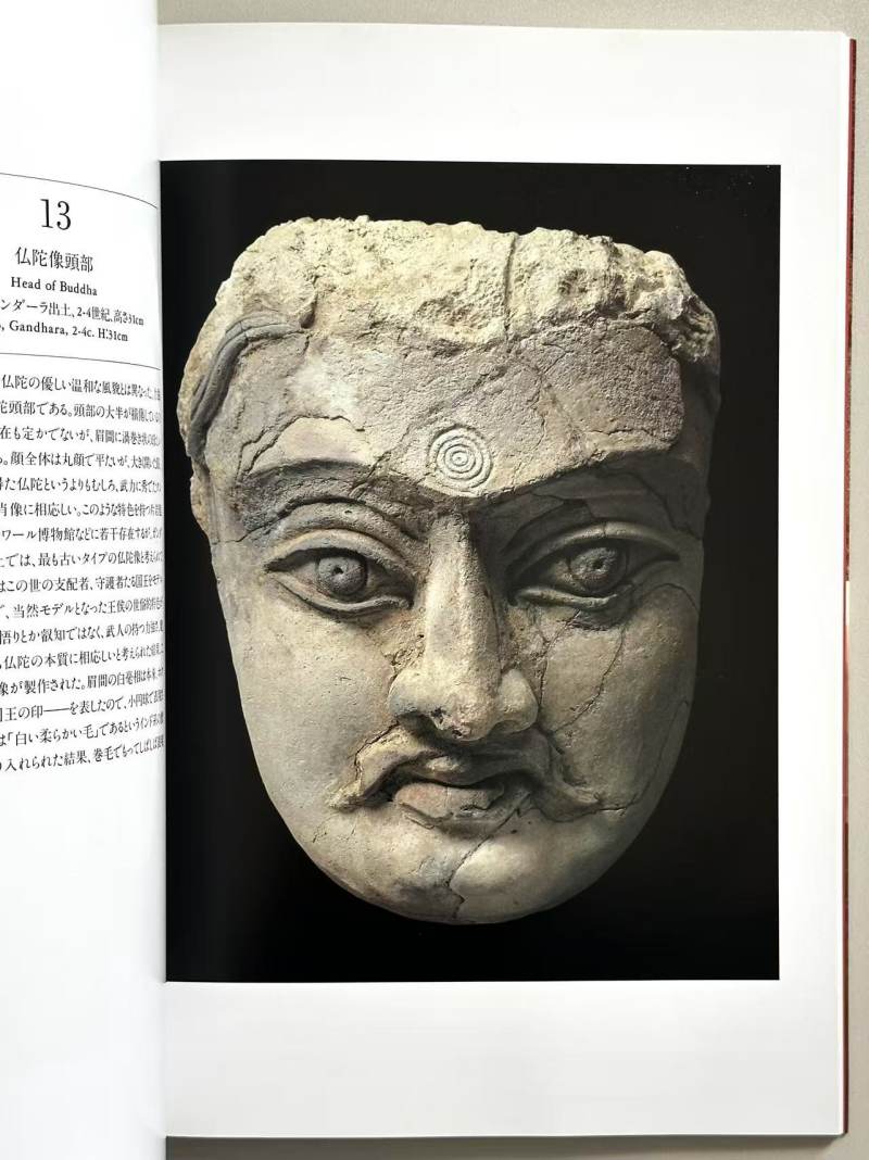 1989年 日本《平山郁夫与丝绸之路 敦煌遗迹协力保存展》 - 图11