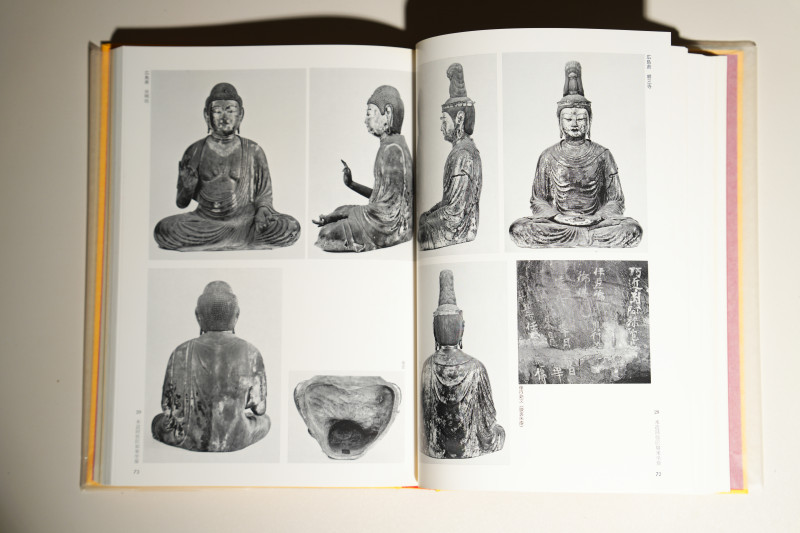 1979年 日本《国宝 重要文化财 佛教美术》全套8册 - 图6