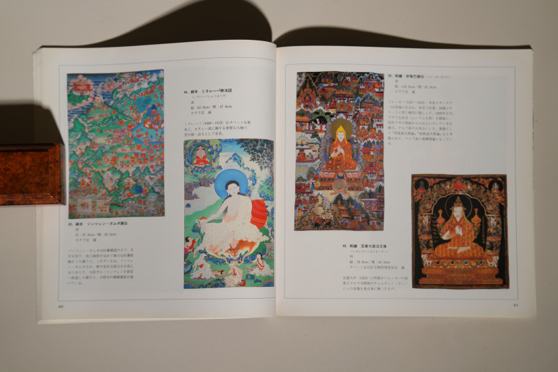 1988年 日本西武百货《中国西藏秘宝展》 - 图3
