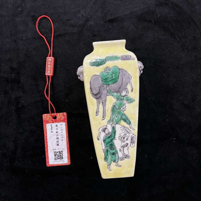 清 素三彩八蛮进宝纹兽耳瓶 - 图8