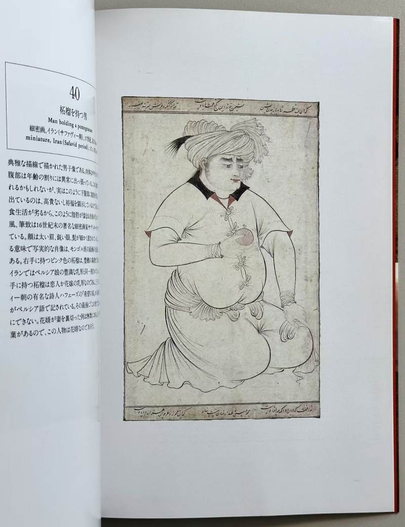 1989年 日本《平山郁夫与丝绸之路 敦煌遗迹协力保存展》 - 图2