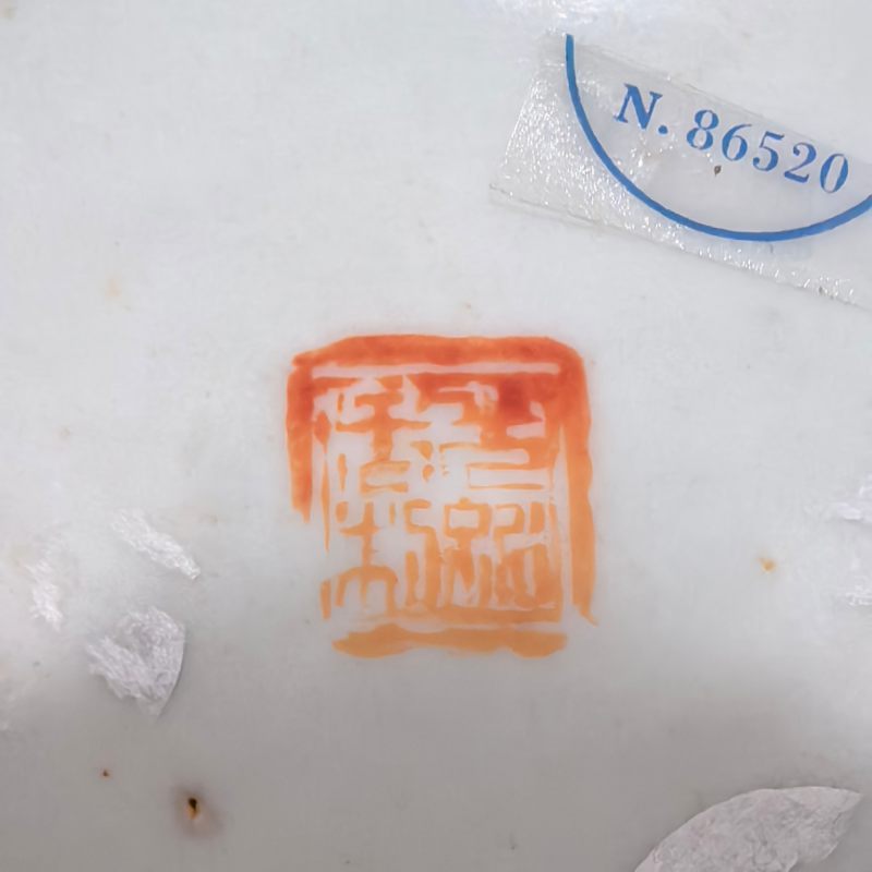 清晚期 粉彩博古纹八方贡碗 - 图11