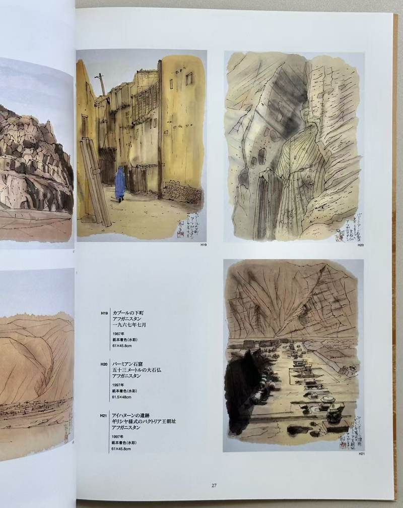 2002年日本《Afghanistan: A Timeless History》阿富汗悠久的历史展 - 图3
