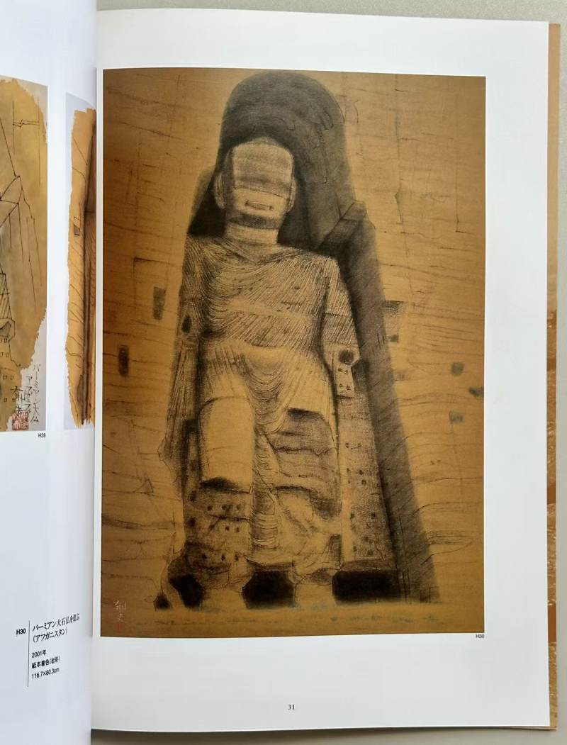 2002年日本《Afghanistan: A Timeless History》阿富汗悠久的历史展 - 图5