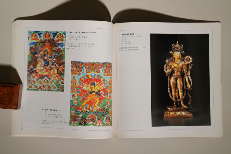 1988年 日本西武百货《中国西藏秘宝展》 - 图4