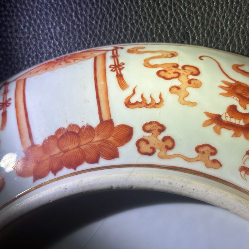 清光绪 青花二龙戏珠纹盘 - 图22