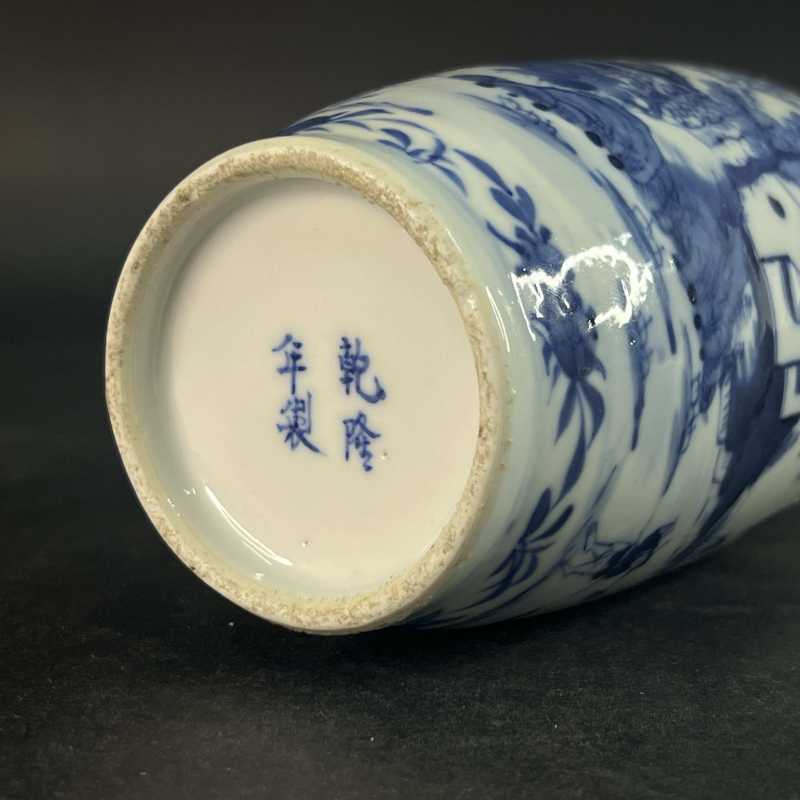 清 青花亭台楼阁山水人物纹棒槌瓶 - 图9