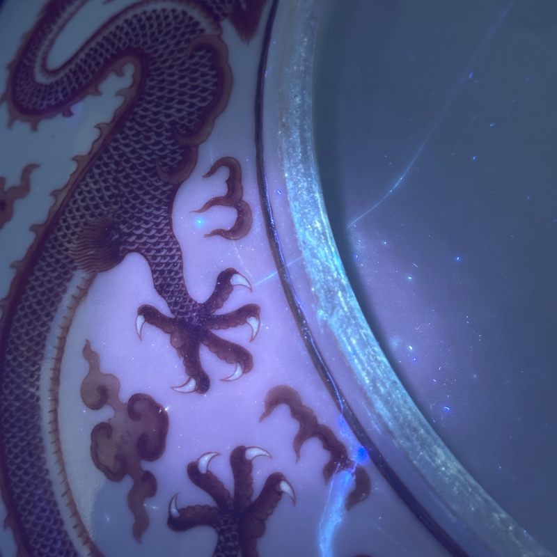 清光绪 青花二龙戏珠纹盘 - 图23