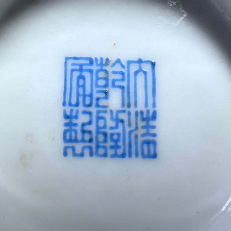 民国 仿珐琅彩雉鸡牡丹图瓶 - 图14