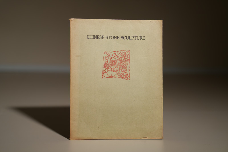 1950年 日本茧山龙泉堂《中国石雕CHINESE STONE SCULPTURE 》 - 图1