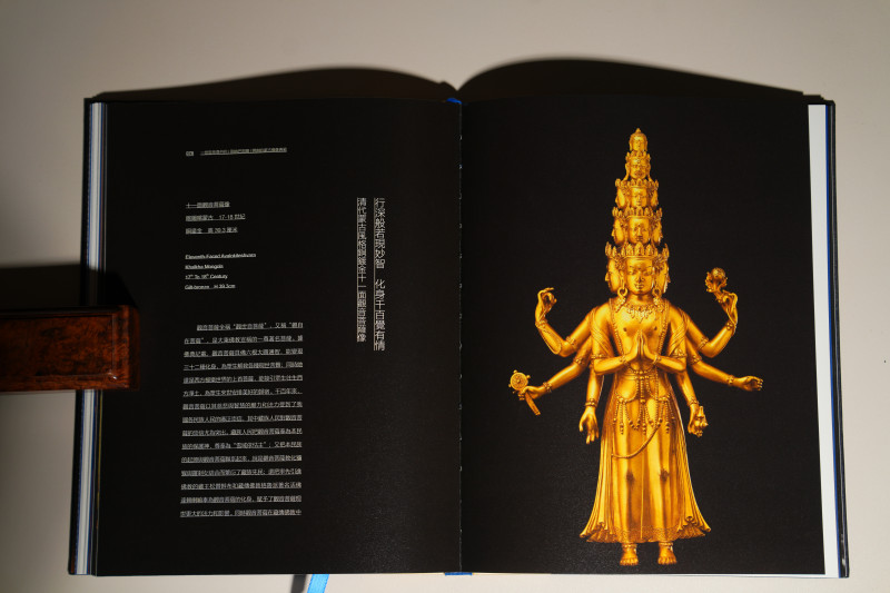 2016年 《大漠圣莲 一世哲布尊丹巴 开创的蒙古佛像典范》 - 图4