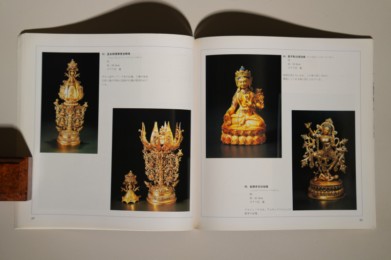 1988年 日本西武百货《中国西藏秘宝展》 - 图5