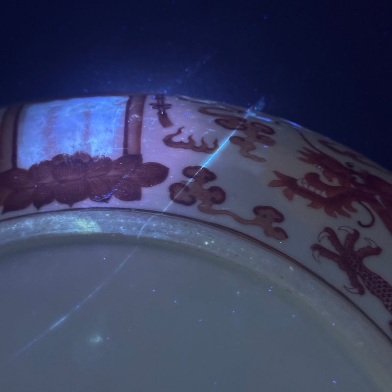 清光绪 青花二龙戏珠纹盘 - 图26