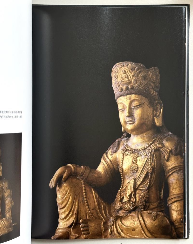 2009年 台北历史博物馆《藏佛观云—金铜佛像展》 - 图2