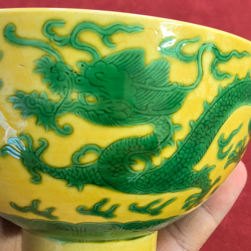 清嘉庆 黄地绿龙纹茶碗 - 图9