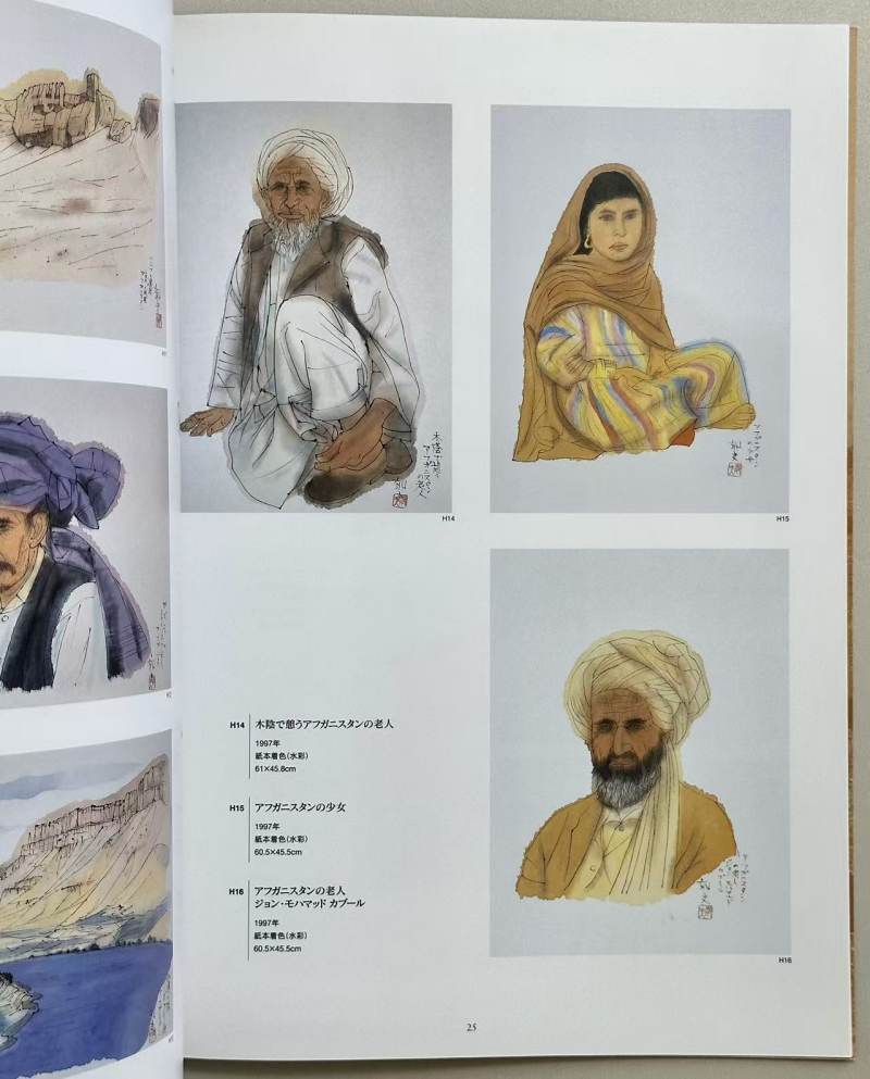 2002年日本《Afghanistan: A Timeless History》阿富汗悠久的历史展 - 图12