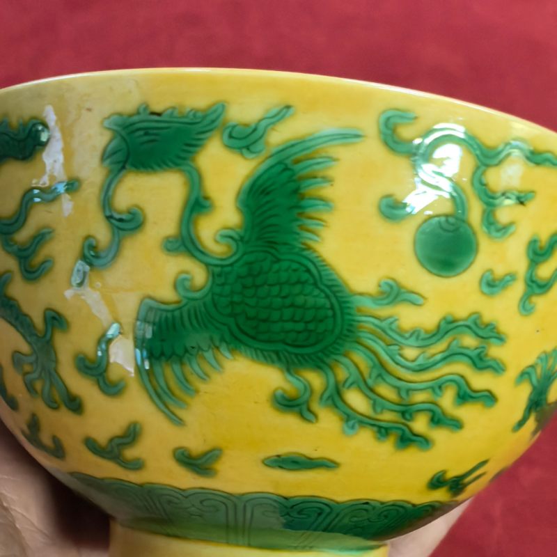 清嘉庆 黄地绿龙纹茶碗 - 图10