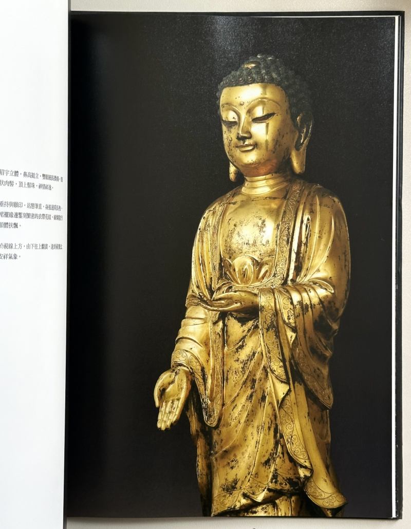 2009年 台北历史博物馆《藏佛观云—金铜佛像展》 - 图4
