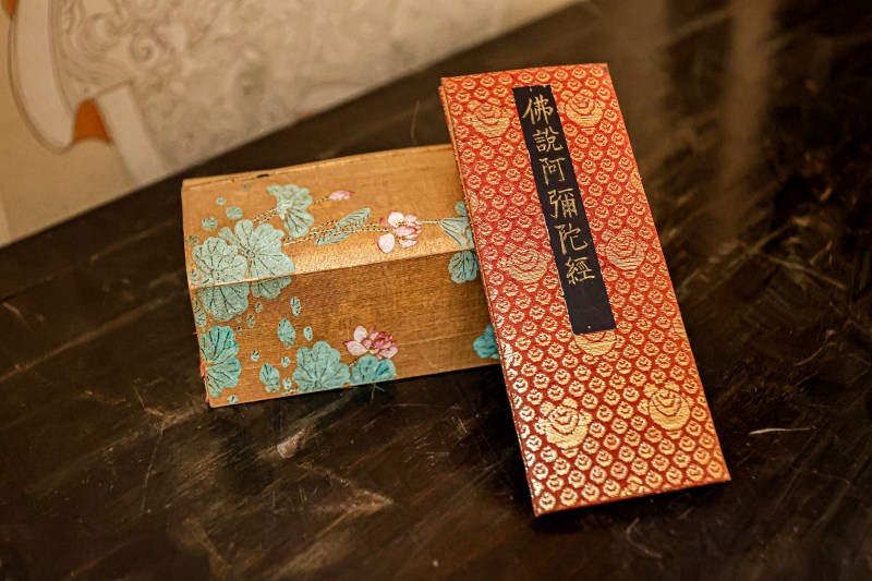 日本江户时代《净土三部妙典》全套4册（经折装） - 图2
