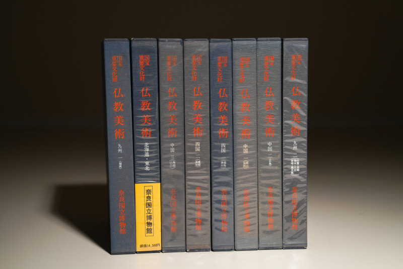 1979年 日本《国宝 重要文化财 佛教美术》全套8册