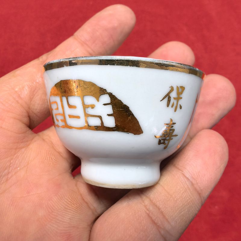 清光绪 描金诗文杯 - 图6