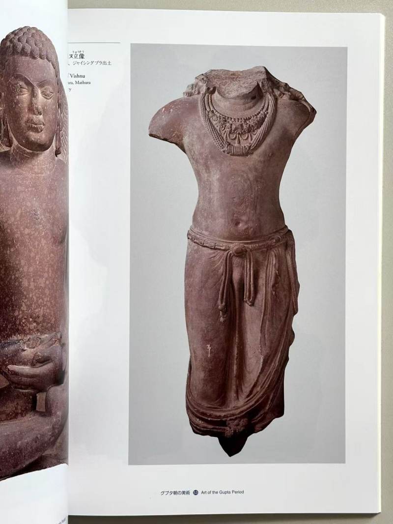 2002年 东京国立博物馆《印度秣菟罗雕刻展》 - 图3