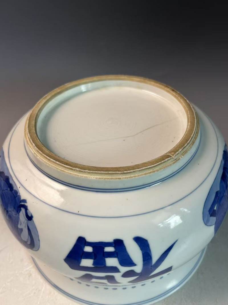 清康熙 福禄寿香炉 - 图3