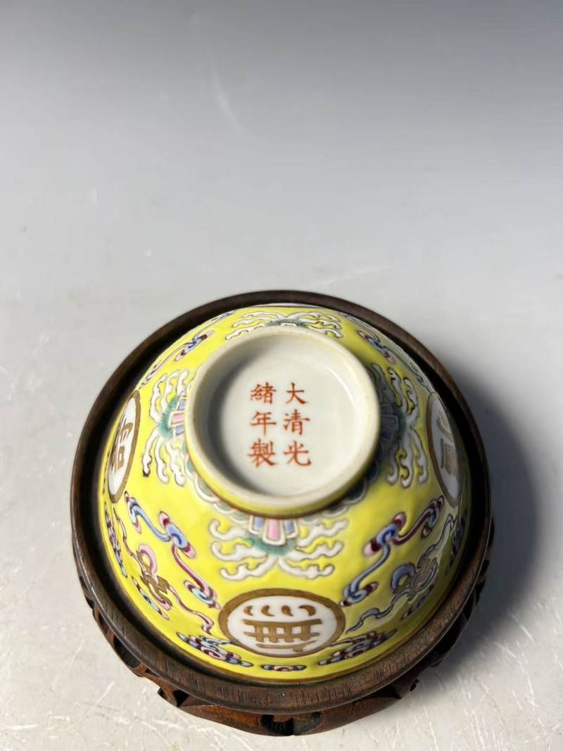 清光绪 黄地万寿无疆茶园 - 图6