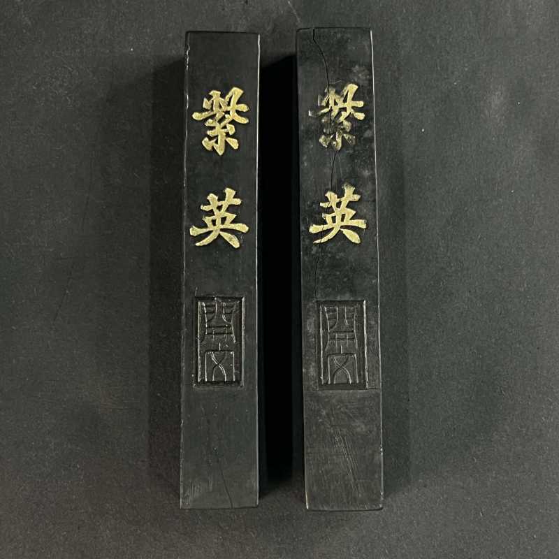 当代 老墨两块 - 图3