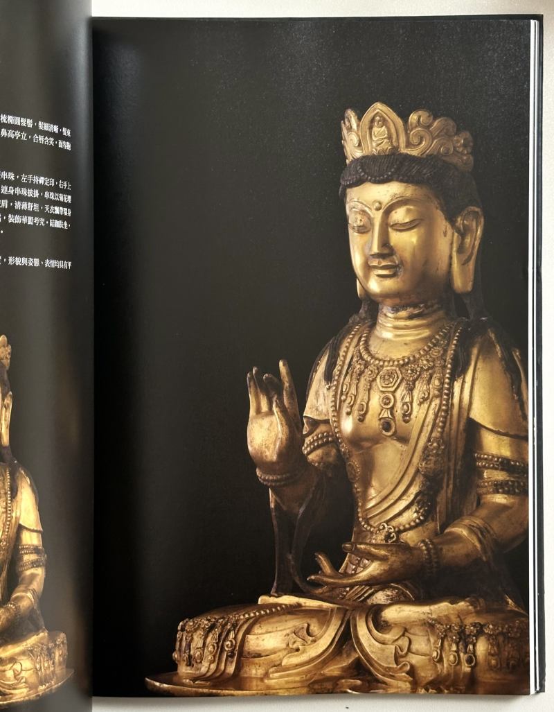 2009年 台北历史博物馆《藏佛观云—金铜佛像展》 - 图6