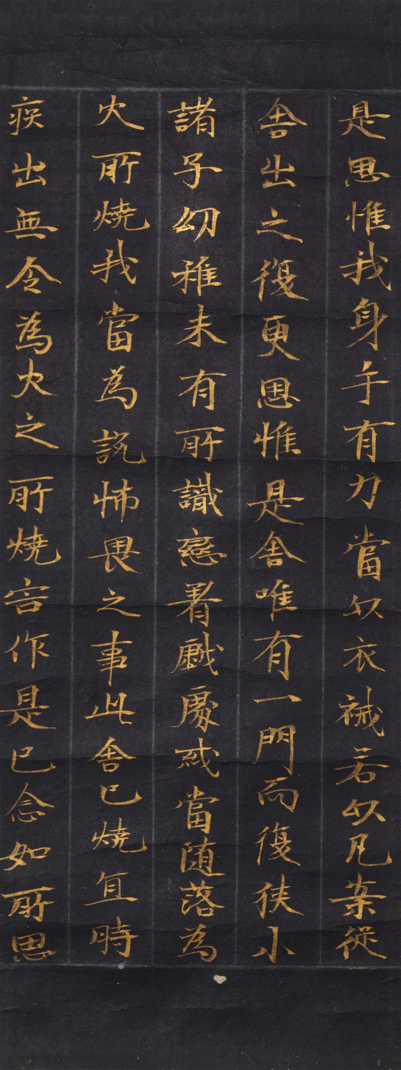 泥经写经（立轴） - 图2