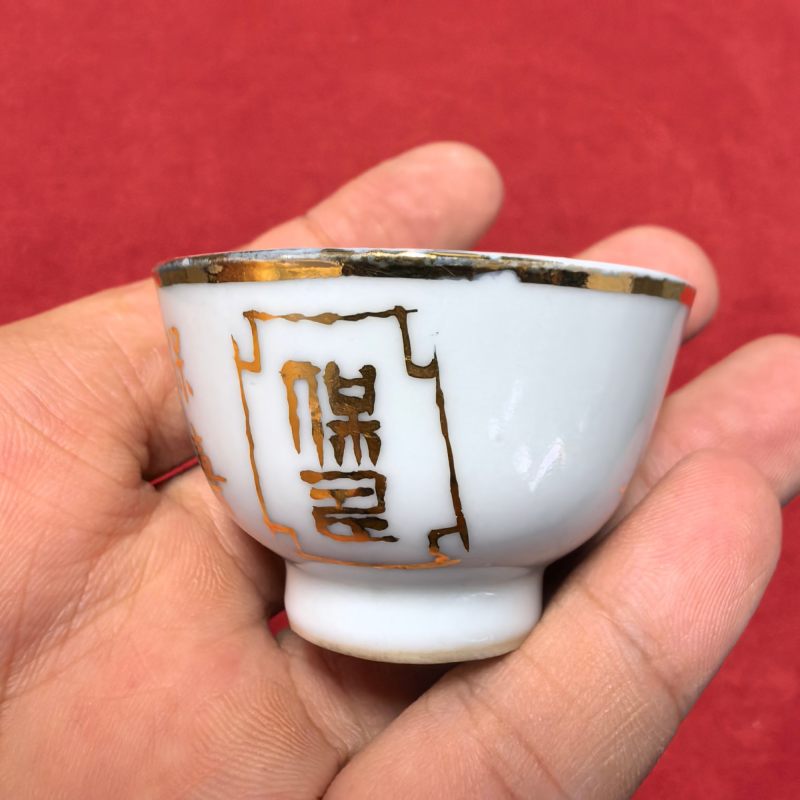 清光绪 描金诗文杯 - 图7