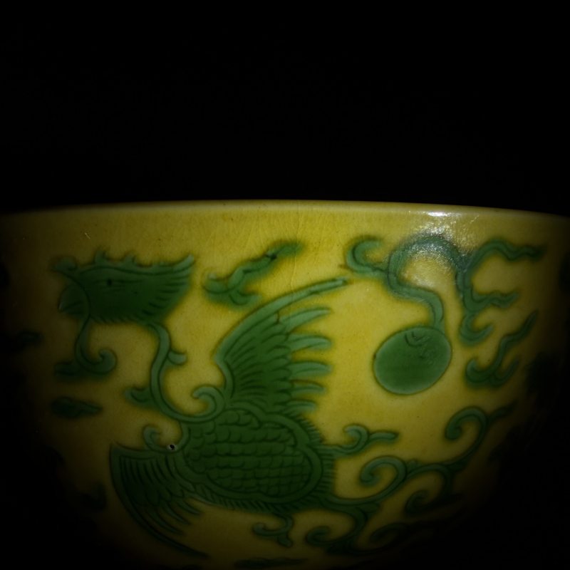 清嘉庆 黄地绿龙纹茶碗 - 图14