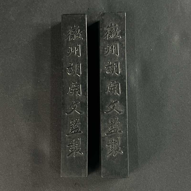 当代 老墨两块 - 图4