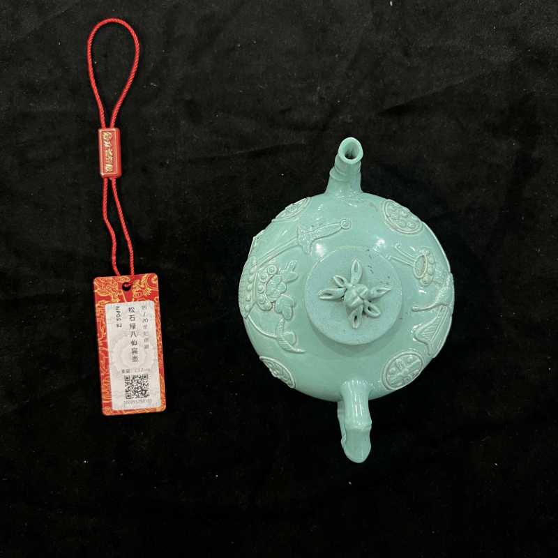 清 松石绿釉暗刻八仙纹扁壶 - 图7