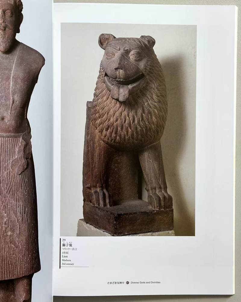 2002年 东京国立博物馆《印度秣菟罗雕刻展》 - 图5
