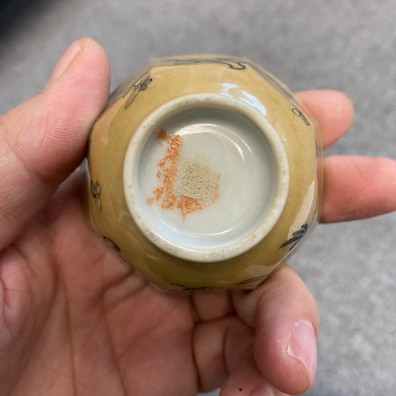 清晚期 米黄地飞黄腾达纹八方小杯 - 图11