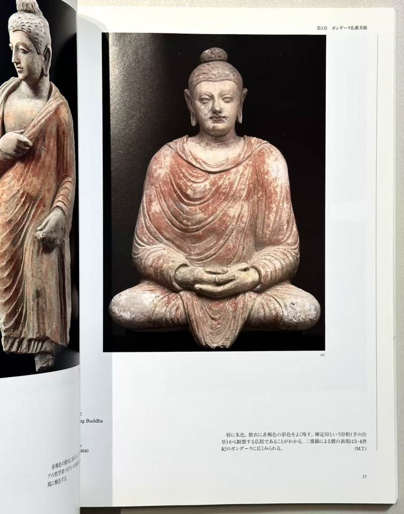 2000年 日本《平山郁夫收藏犍陀罗和丝绸之路美术》 - 图10