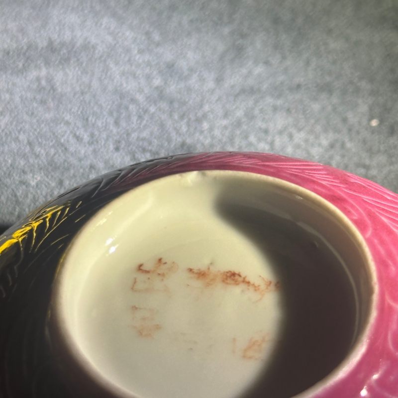 民国 胭脂红地轧道赶珠龙纹把杯一对 - 图19