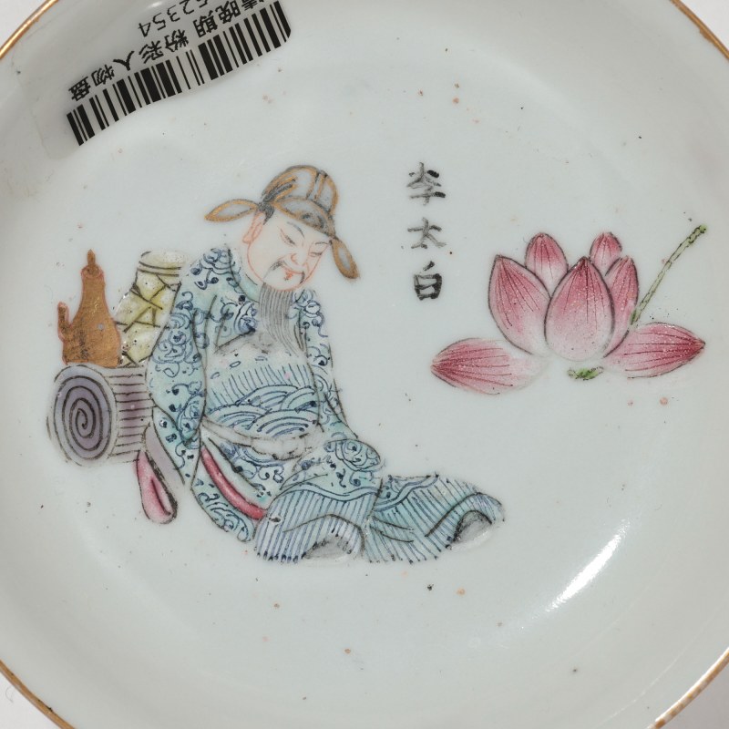 清晚期 粉彩李太白人物盘 - 图2