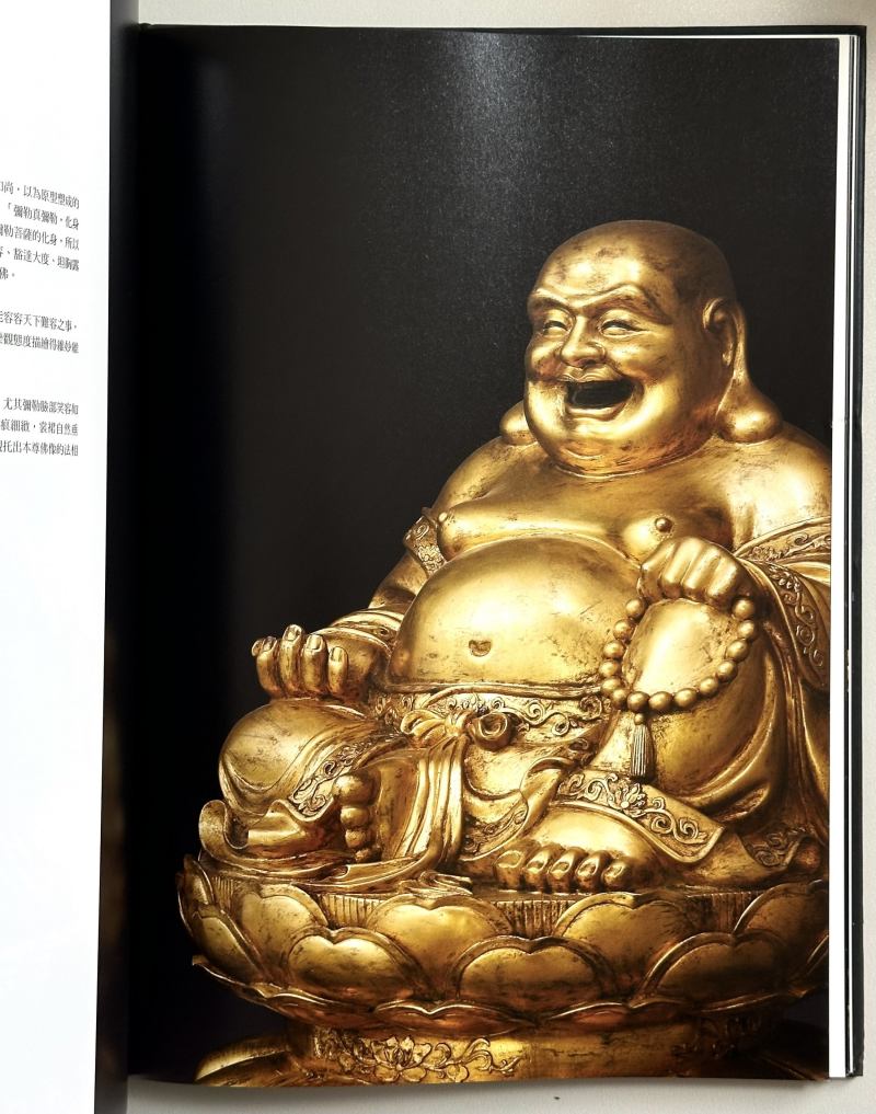 2009年 台北历史博物馆《藏佛观云—金铜佛像展》 - 图10