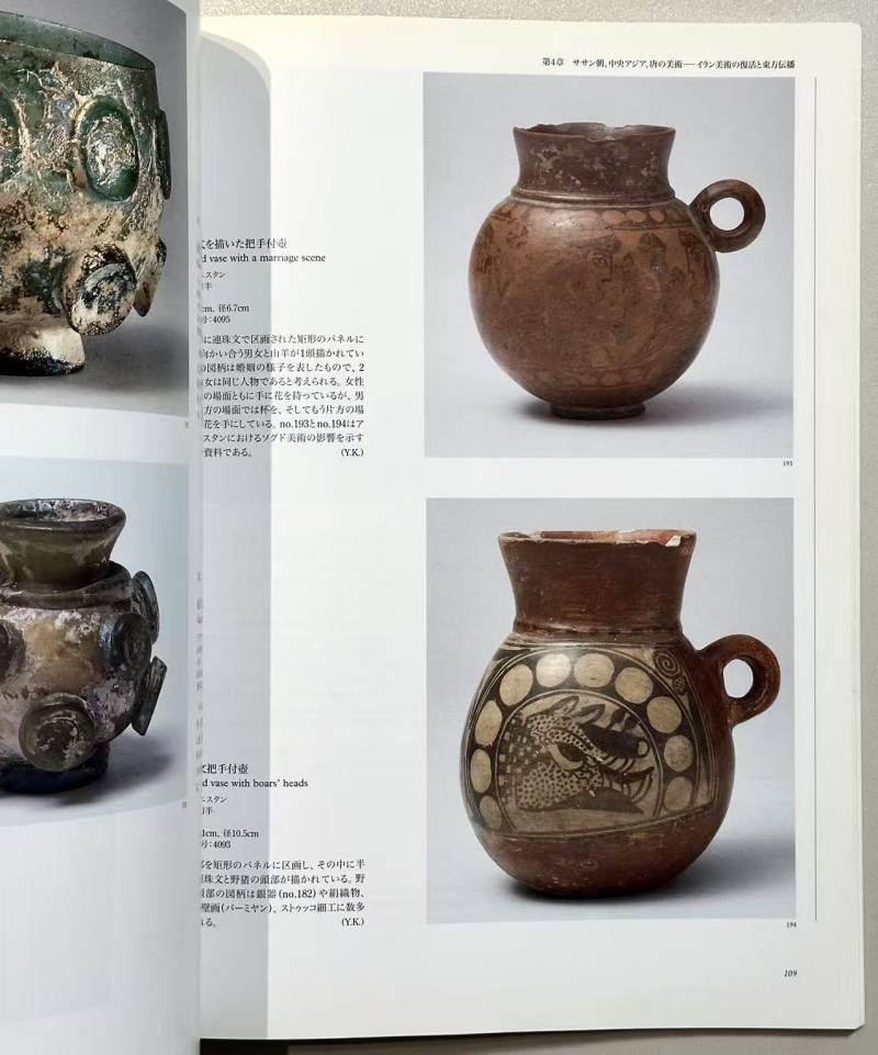 2000年 日本《平山郁夫收藏犍陀罗和丝绸之路美术》 - 图12