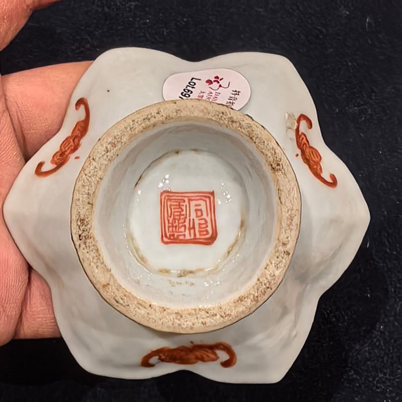 清同治 粉彩花卉纹高约足盘 - 图7