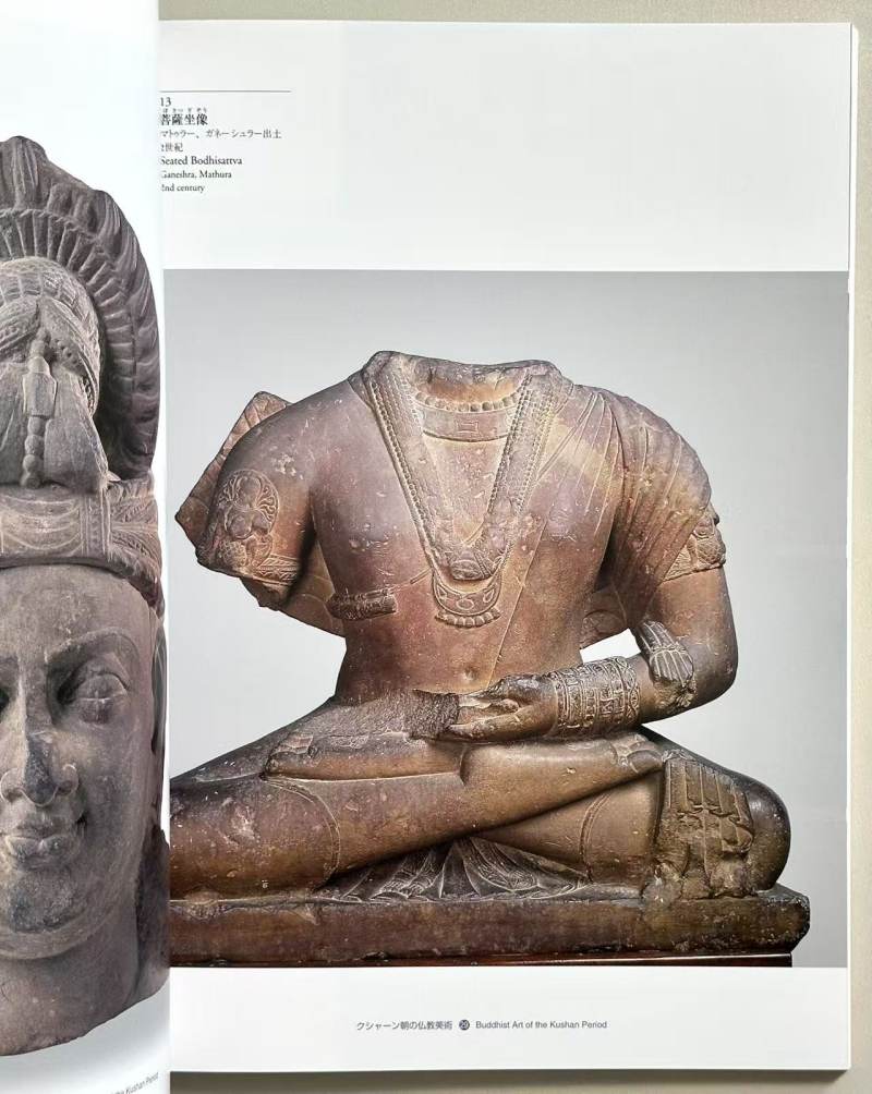 2002年 东京国立博物馆《印度秣菟罗雕刻展》 - 图8
