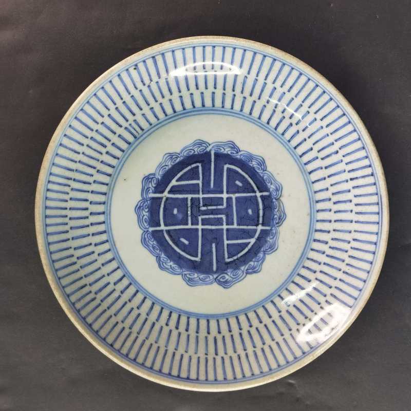 清雍正 青花寿字纹盘