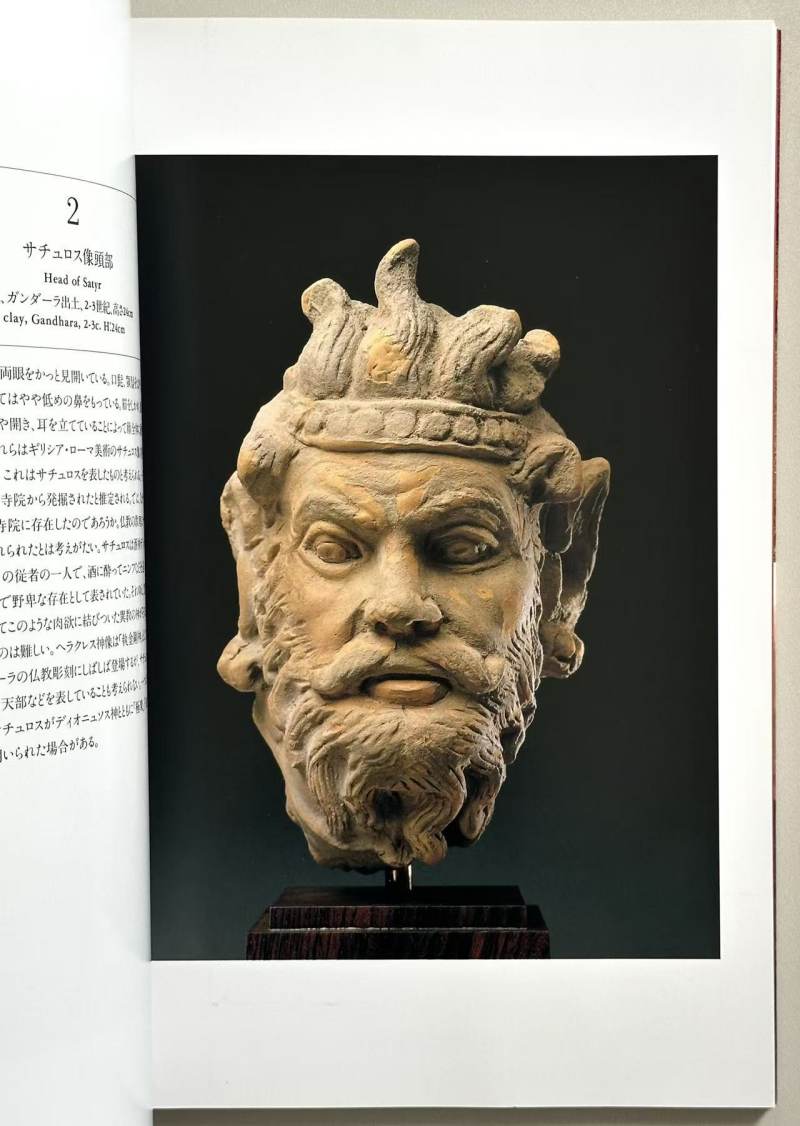 1989年 日本《平山郁夫与丝绸之路 敦煌遗迹协力保存展》 - 图4