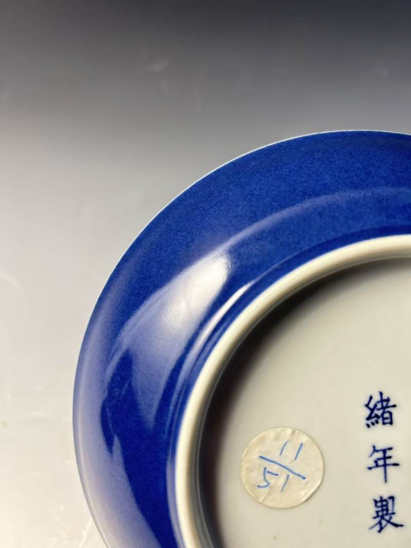 清光绪 霁蓝釉盘 - 图6