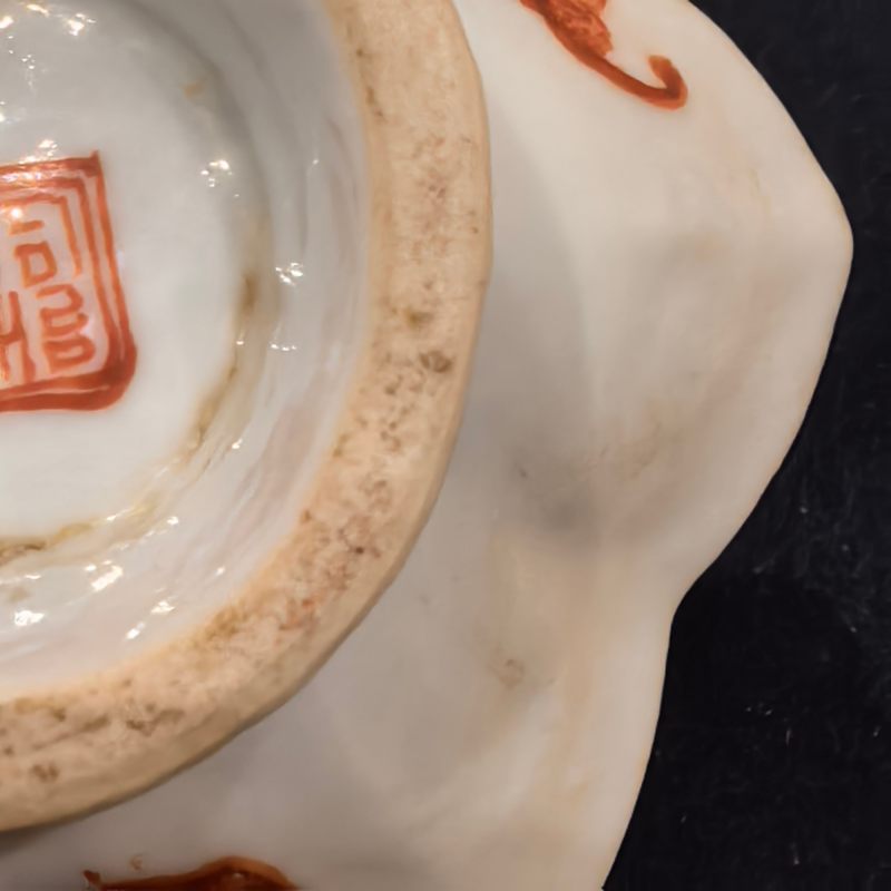 清同治 粉彩花卉纹高约足盘 - 图8