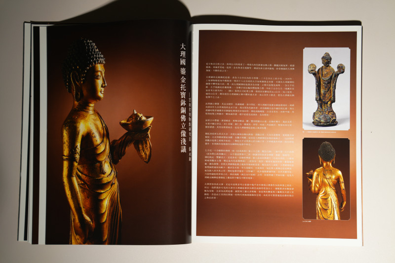 2016年 《大圆觉-重要佛教美术夜场》《景元斯彼霸曼等典藏西天梵像三尊》2本 - 图5