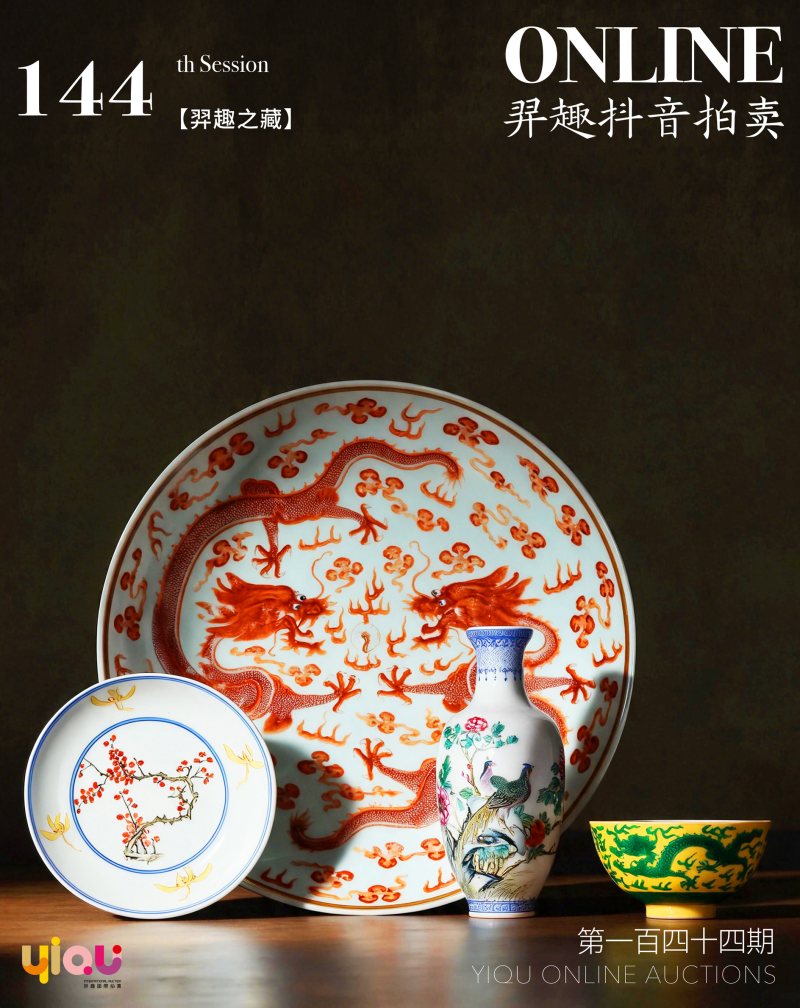 抖音拍第144期 
